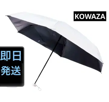 문배트 kowaza(코와자) 플레인 50 우천 겸용 접이식 양산 화이트