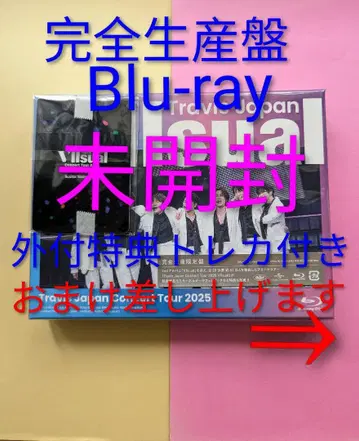 TravisJapan VIIsual 완전 생산반