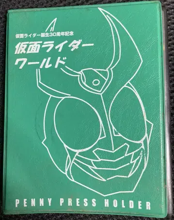 가면라이더 탄생 30주년 기념 가면라이더 월드 기념 메달