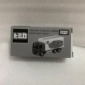 새상품 토미카 월드 트랙 티켓 캠페인 2018