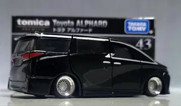 1/65 알파드 개조 40계 BBS-RS 알루미늄제 깊은 림