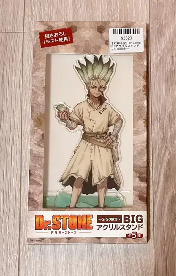 Dr.STONE gigo big 아크릴 스탠드 이시가미 센쿠