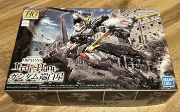 새상품 미조립 HG 1/144 건담 랜드 화이트
