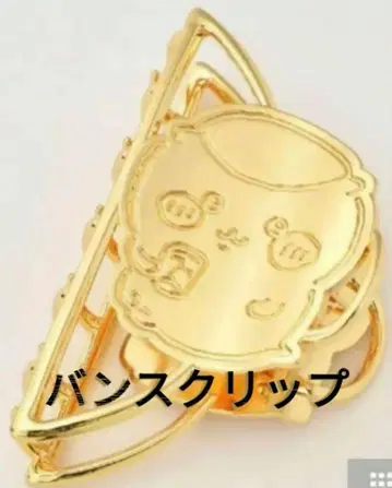 치이카와 (먼작귀) 바나나 클립 밤만주 시마무라 나가노 완판템