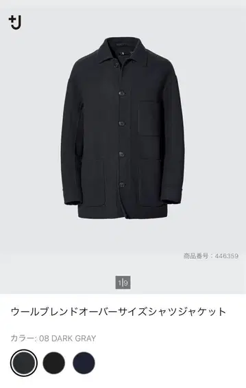 J+ 울 블렌드 셔츠 자켓 L 사이즈 다크 그레이