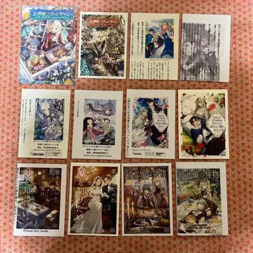 라이트 노벨 특전