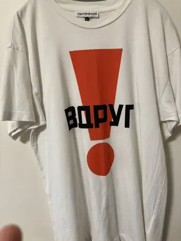 고샤 루브친스키 티셔츠 XL