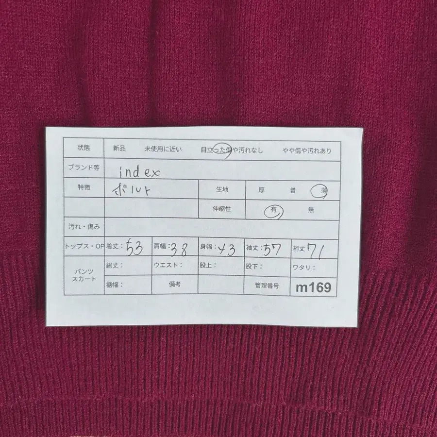 12번째 상품 이미지