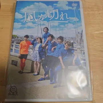 바람을 가르다 2020 DVD