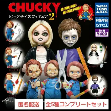 [ 미개봉 ] CHUCKY 빅 사이즈 피규어 2 전 5종 컴플리트 세트