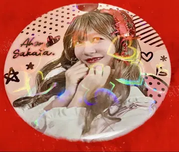 우라시마사카타센 토나리노 사카타 사카코짱 별 버전 호로
