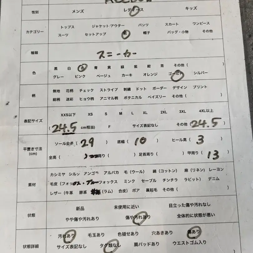 10번째 상품 이미지