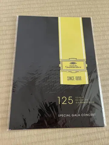 존 윌리엄스 독일 그라모폰 125주년 콘서트 팜플렛