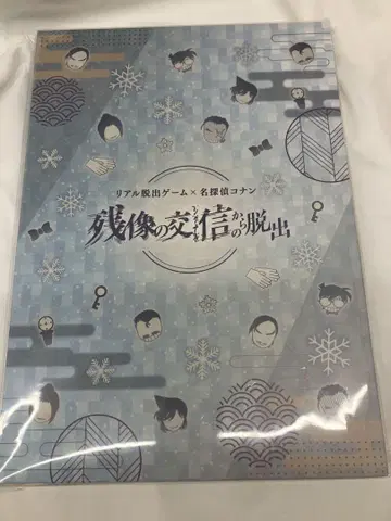 명탐정 코난 탈출 게임 메모리얼 캔뱃지 세트