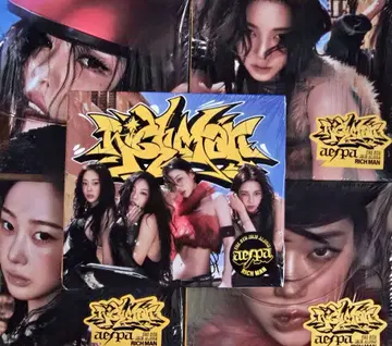 aespa CD 미개봉 5개 세트