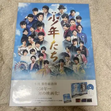 영화 소년들 BluRay