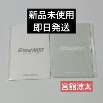 Snow Man 미야다테 포토 카드 트레이딩 카드 스노 POPUP 한국