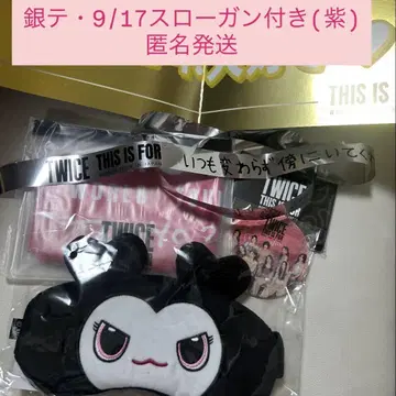 TWICE THIS IS FOR 업그레이드 혜택 도쿄 2일차