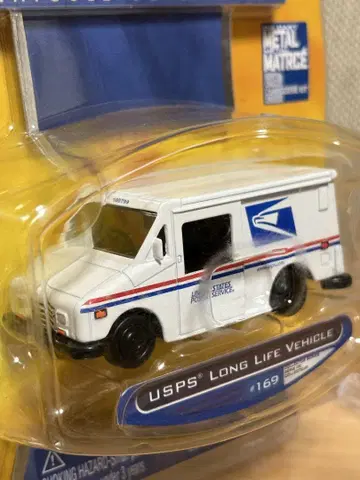 USPS 롱 라이프 비클  DUB CITY jadatoys