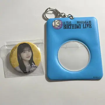 쿠보 시오리 버스라 캔뱃지