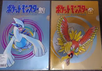 포켓몬 포켓몬 센터 금은 25주년 클리어 파일