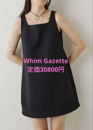 Whim Gazette 액티브본 저리 원피스 블랙