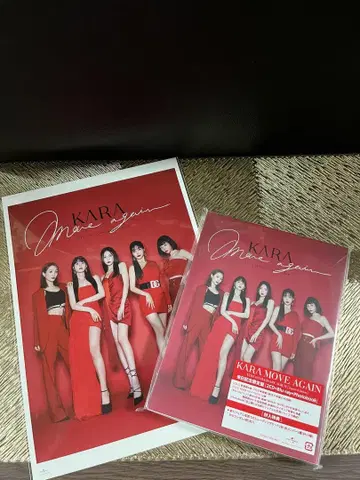 KARA MOVE AGAIN 15TH ANNIVERSARY ALBUM