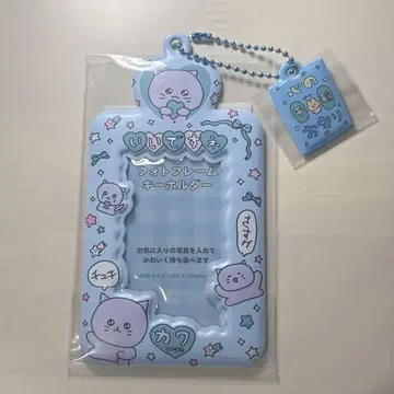 최고심 사진 키링