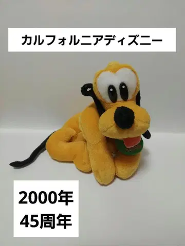 플루토 봉제 인형 마스코트 미국 캘리포니아 디즈니