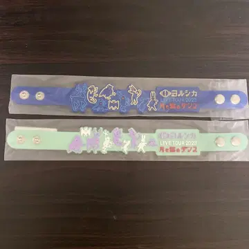 요루시카 LIVE TOUR 2023 [츠키토네코노댄스] 러버 밴드 세트