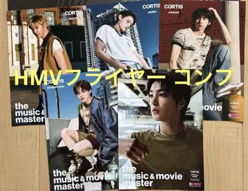 CORTIS 코르티스 HMV 플라이어 컴프 컴플리트