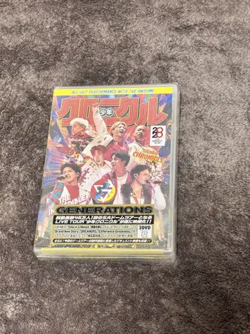 GENERATIONS 소년 크로니클 LIVE TOUR 2019 3DVD