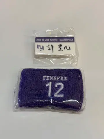 INI 허풍범 XQUARE MASTERPIECE 가챠 리스트 밴드 네임