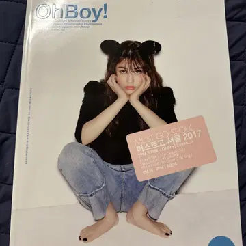 Oh Boy! 2017년 K-POP 특집