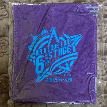 [ 미개봉품 ] 프리라이 6th 타월 에이지