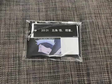 주술회전 고죠 사토루 PLAZA 시계열 장면 사진 2단 아크릴 키링