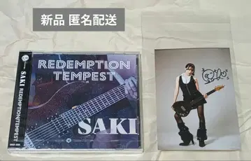 SAKI REDEMPTION/TEMPEST CD 친필 사인 브로마이드
