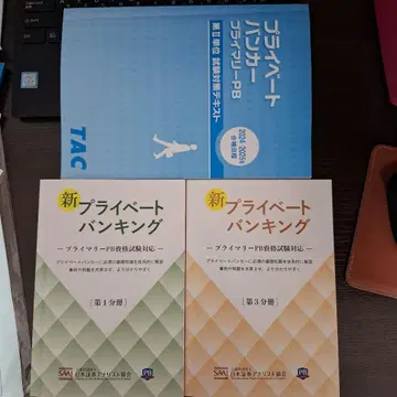 프라이빗 뱅커 텍스트