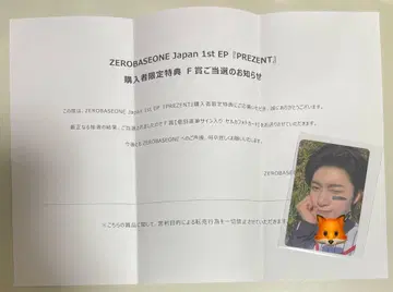 zb1 제베원 석마슈 메튜 사인 트레이딩 카드