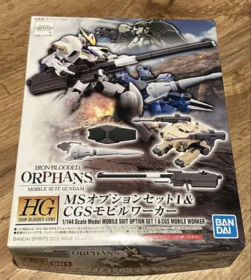 HG 1/144 MS 옵션 세트 1&CGS 모빌 워커 건담