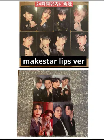 ateez makestar in your fantasy 컴플리트