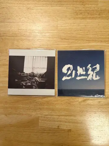 하루카미라이 아스트로비스타/21세기 demo