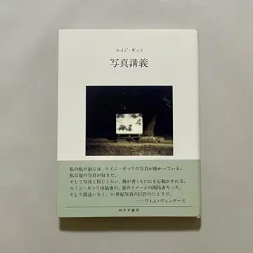 사진 강의 신장판