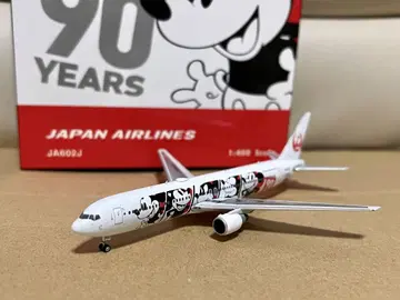 Phoenix 1/400 JAL 767-300ER JA602J