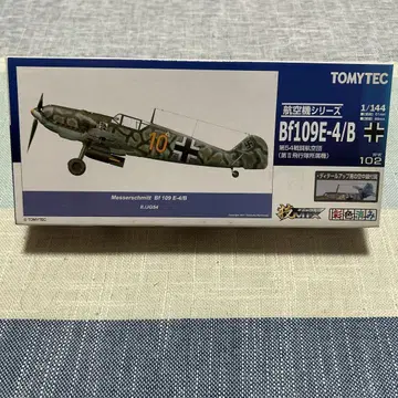 [미사용 새상품] TOMYTEC BF109E-4/B 1/144 프라모델