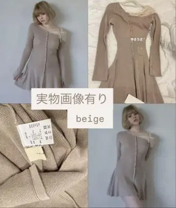 Helen knit flare mini dress andmary