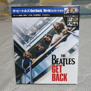 더 비틀즈: Get Back Blu-ray 컬렉터즈 세트