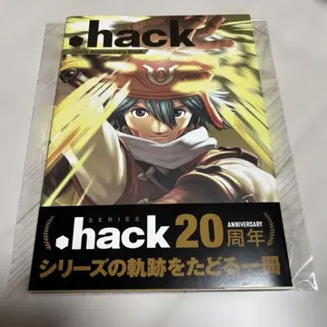 .hack//20th Anniversary Book 관계자 사인 포함