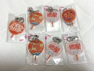 모지파라 나니와단시 오니시 류세이 부채형 아크릴 키링