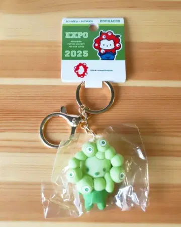 오사카 엑스포 산리오 키링 포차코